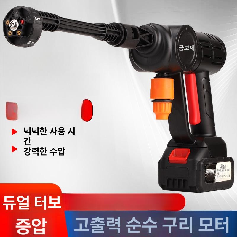 고압 세차건 무선 세차기 스프레이 충전식 분사기 워터건 10세대 8터보차저 5칸 6-in-1 A - 상세 이미지 2