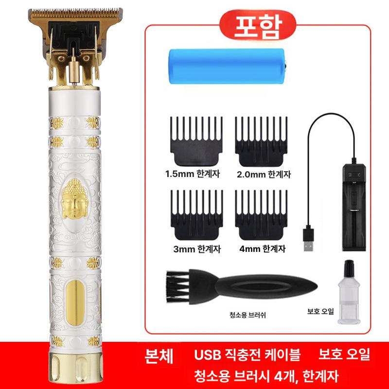 소형 바리깡 충전 구렛나루 이발기 삭발 셀프 충전식 부처 - 상세 이미지 4