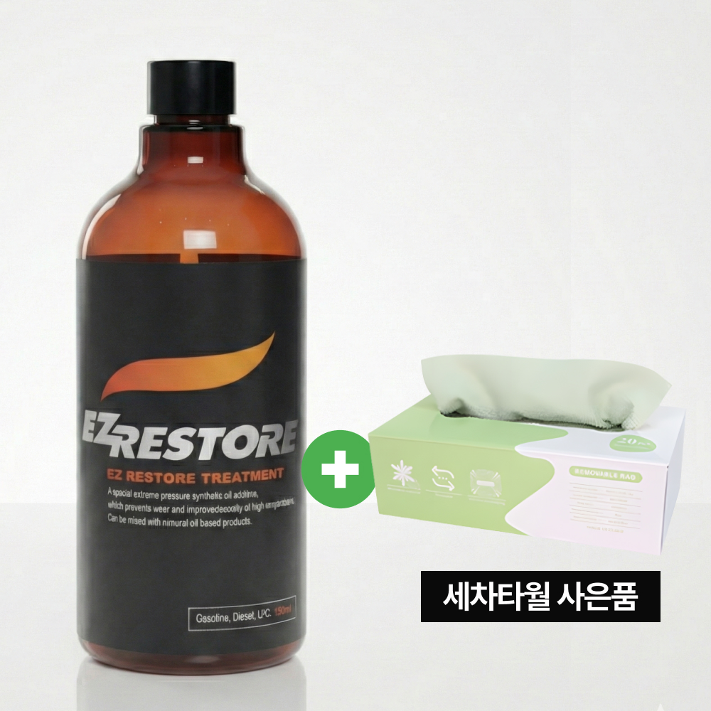 이지리스토어 보크알파 EZ 엔진코팅제 첨가제 보호제 - 상품 이미지