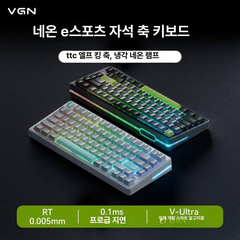 vgn 네온he 자석축 핫스왑 키보드 무선 구조 스포츠 유선 - 상세 이미지 4