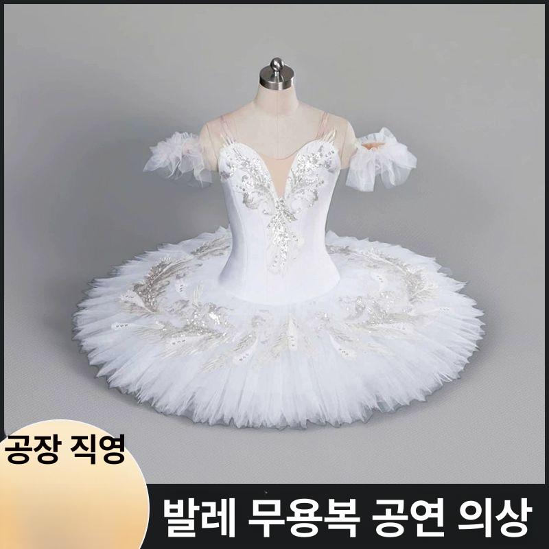 백조의 호수 흑조 의상 클래식 콩클 공연 발레튜튜 순백색 네모보석십자수 연못 무대 - 상세 이미지 2