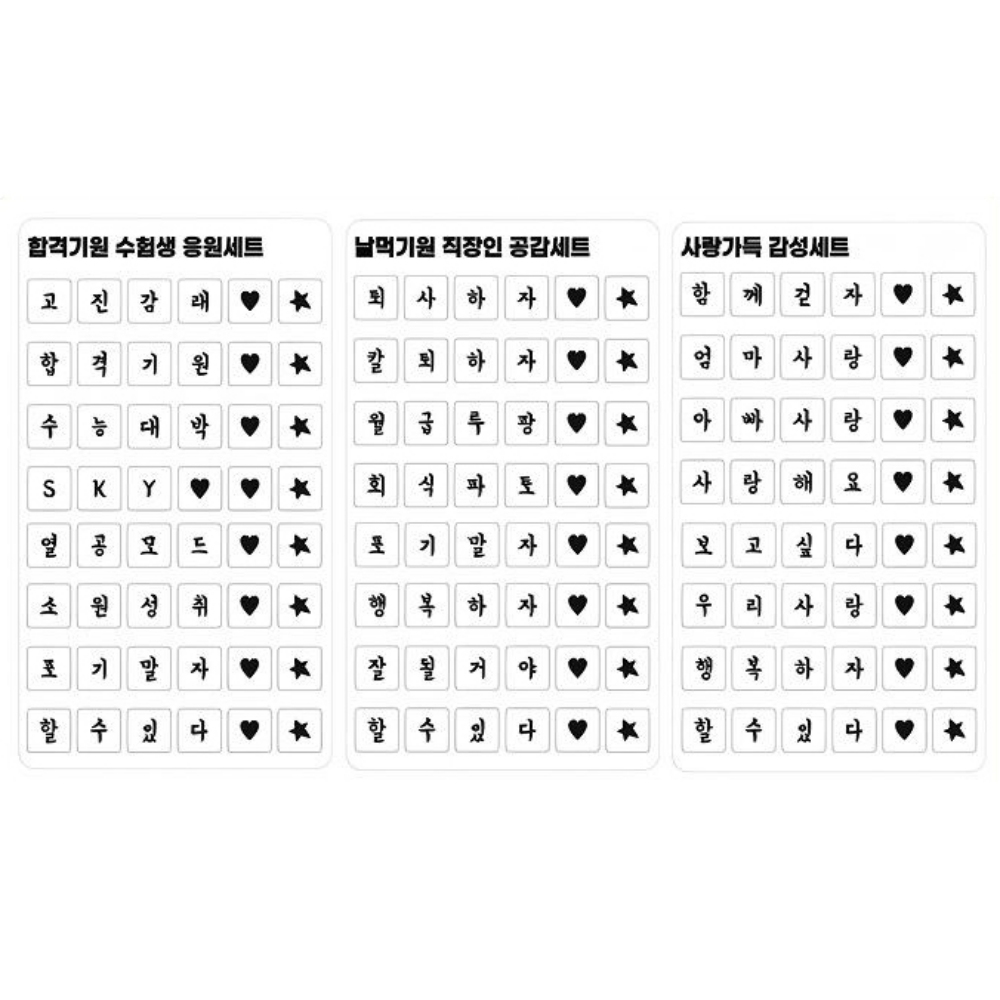 네잎클로버 키캡 키링 만들기 클릭커 클리커 제작 diy - 상세 이미지 4