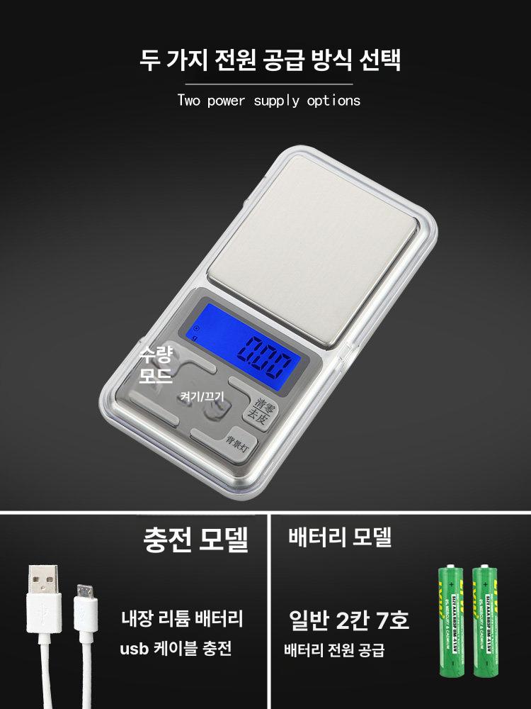 LCD 01g 전자 커피 저울 베이킹 소형 디지털 그램 배터리 500g 0.1g - 상세 이미지 3