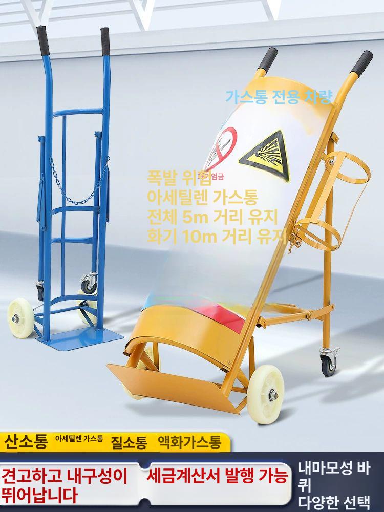 까스통거치대 2구 산소통 산업용 금속 강철 튼튼한 6구 2단 대용량 안전 수직 고정 브래킷 없음 블루 두꺼운 - 상품 이미지