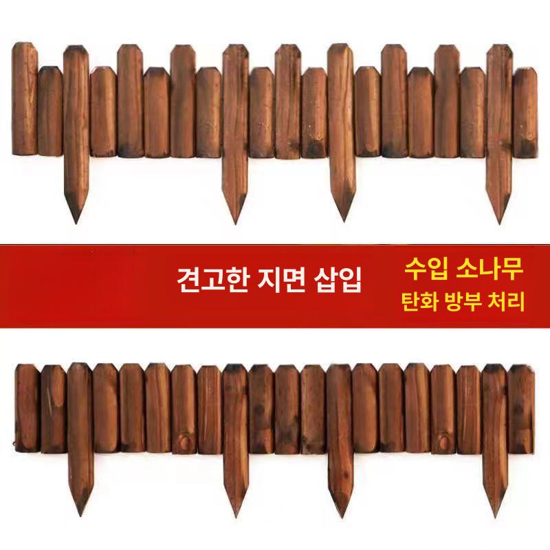 원목 화단 울타리 텃밭 정원 조경용 야외 경계 발코니 낮은 물결 통나무 땅꽂이형 튼튼한 평평한 머리 35cm 길이 - 상품 이미지