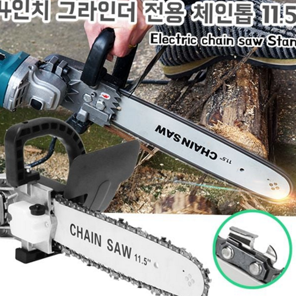 가이드바 전기 톱 스탠드 그라인더 체인 톱 부착용 벌목용 목공용 - 상품 이미지