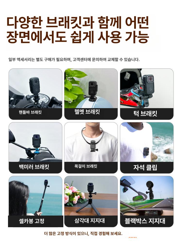 미니 액션캠 4k 카메라 자전거 틱톡 유튜브 오토바이 목걸이카메라 흔들림방지 헬멧 바디 - 상세 이미지 5