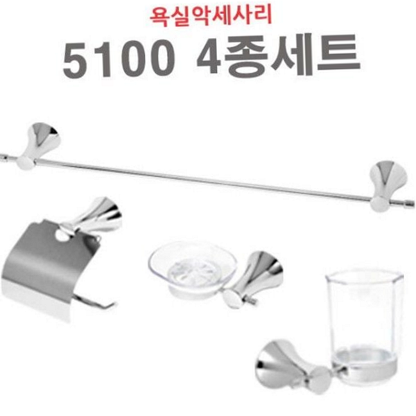 벽걸이 욕실 4종 수건 욕실 용품 4종 스테인리스 화장실 - 상품 이미지