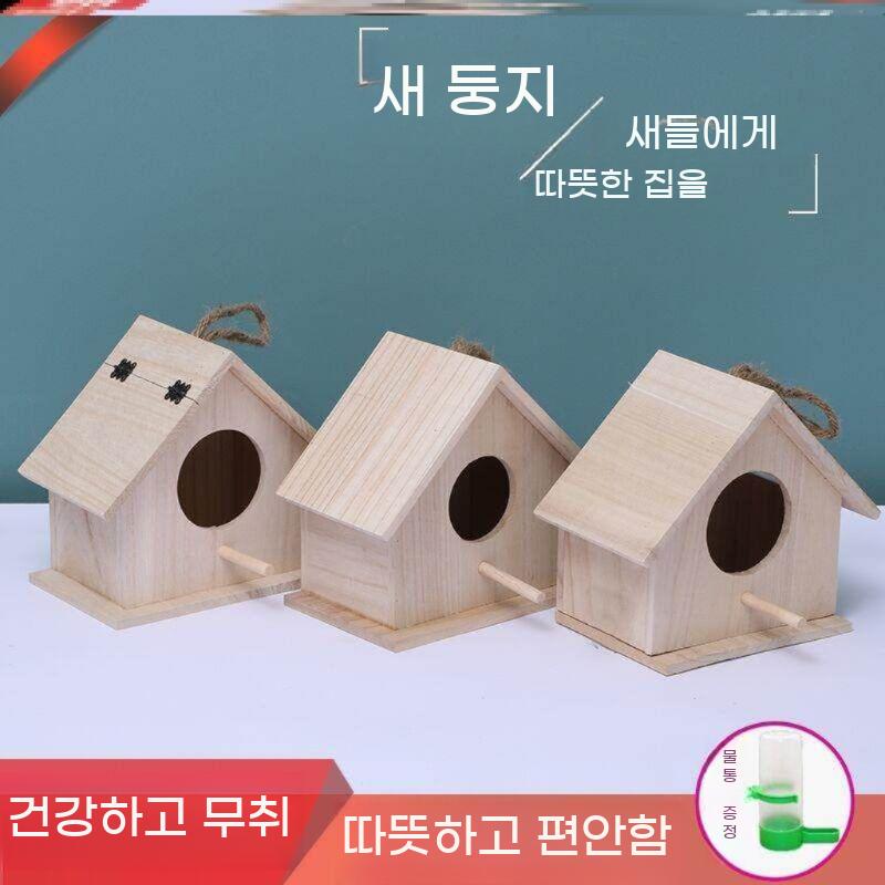 야외 원목 새집 새둥지 인공 둥지 정원 조경 소품 나무집 숲체험 관찰용 대형 - 상세 이미지 4
