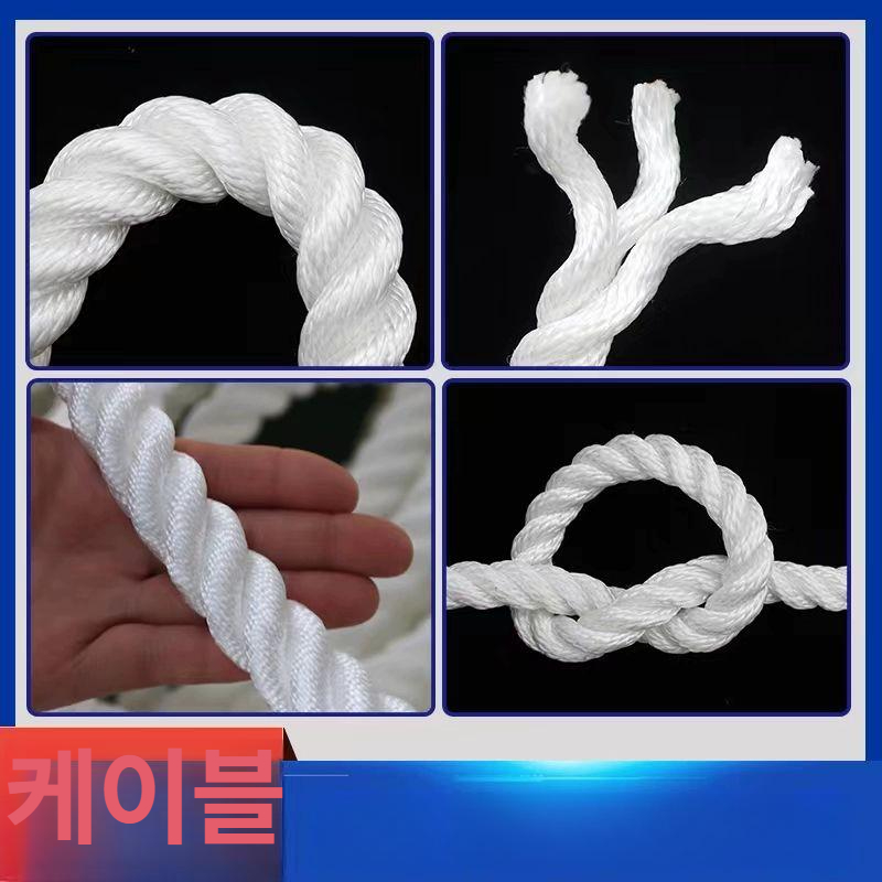 선박용 로프 홋줄 고강도 닷줄 고정 케이블 보트용 산악 선착장 미터 앵커 앵커로프 나일론 - 상세 이미지 5