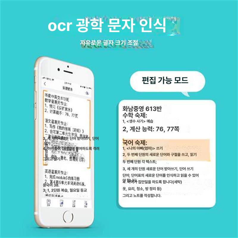 스마트폰 프린트기 블루투스 미니 무선 휴대용 프린터 복사기 - 상세 이미지 4