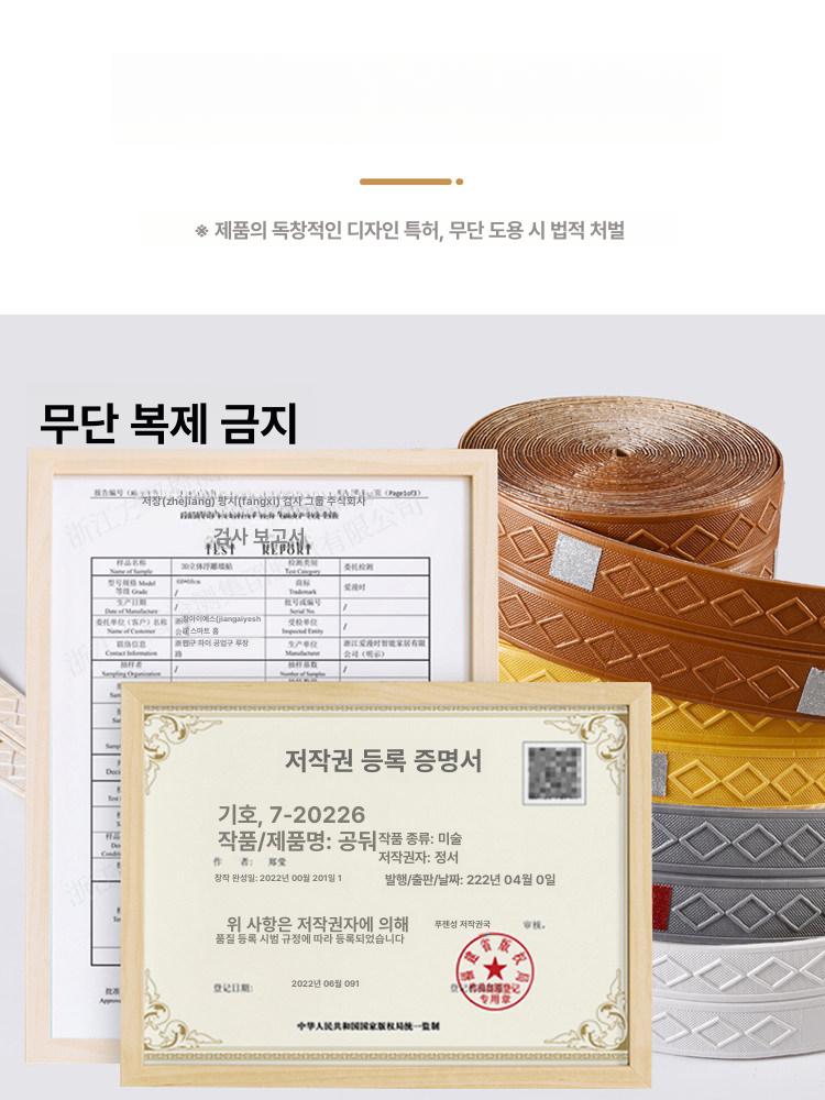 코너 입체벽지 모서리 포인트 시트지 디자인 몰딩 접착 필름지 - 상세 이미지 2