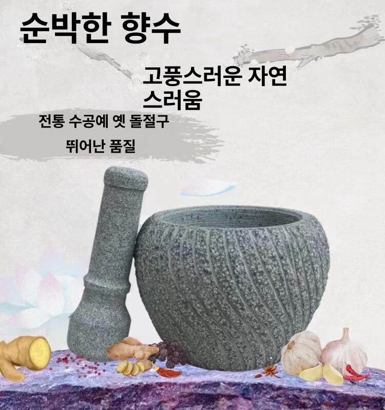 정원 돌절구통 대형 야외공원 시골집 인테리어 돌절구 어항 스타일 돌 조경 장식 장 - 상세 이미지 2