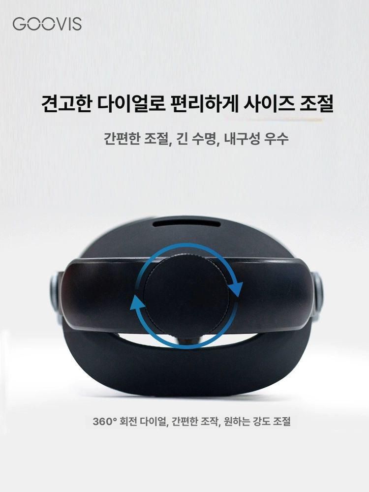 이마 패드 퀘스트 프로 호환 Globular Cluster 메타키트 VR - 상세 이미지 4