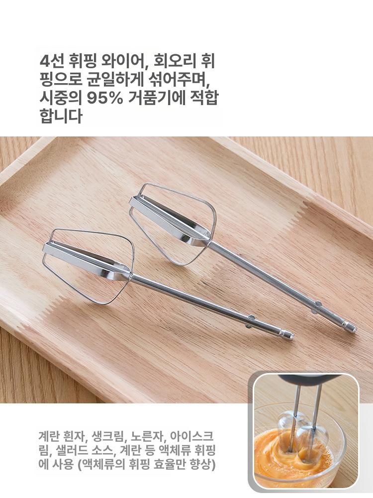 전동드릴 거품기 스테인레스 업소용 도금 제빵 크롬 전동 화이트 믹싱봉 세트 - 상세 이미지 3