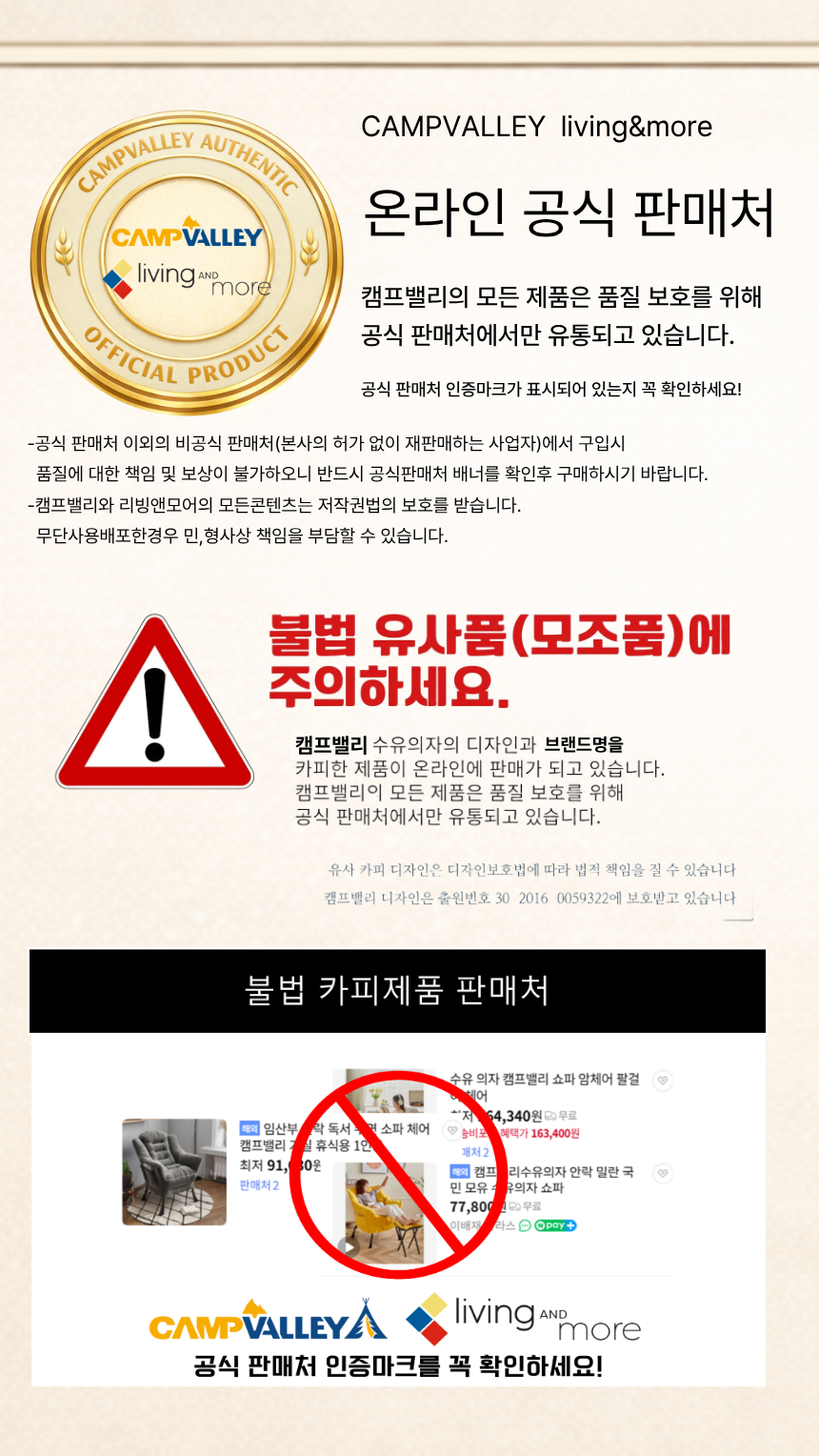 캠프밸리 듀얼힐링소파 2in1 1인용 흔들의자 스윙체어 낮잠 휴식 릴렉스 소파 판매처 상세 정보 이미지 1