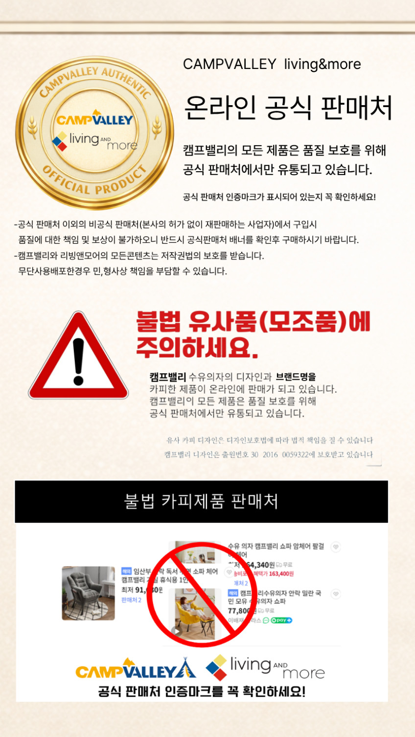 캠프밸리 듀얼힐링소파 2in1 1인용 흔들의자 스윙체어 낮잠 휴식 릴렉스 소파 판매처 상세 정보 이미지 1