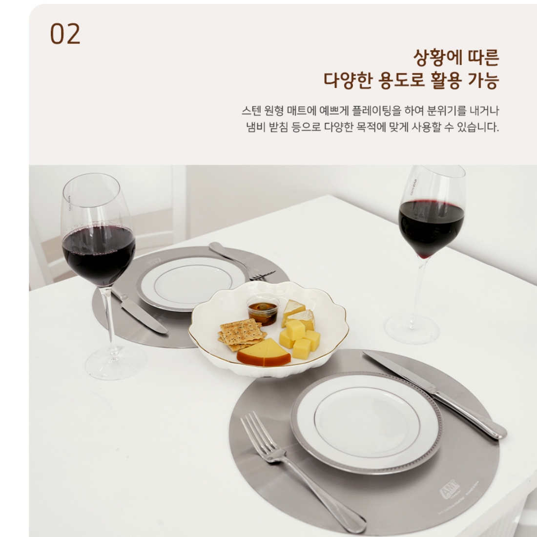 AMT 스텐 304 원형 매트 국내산 다용도 식탁 테이블 매트 이유식 도마 30cm - 상세 이미지 5