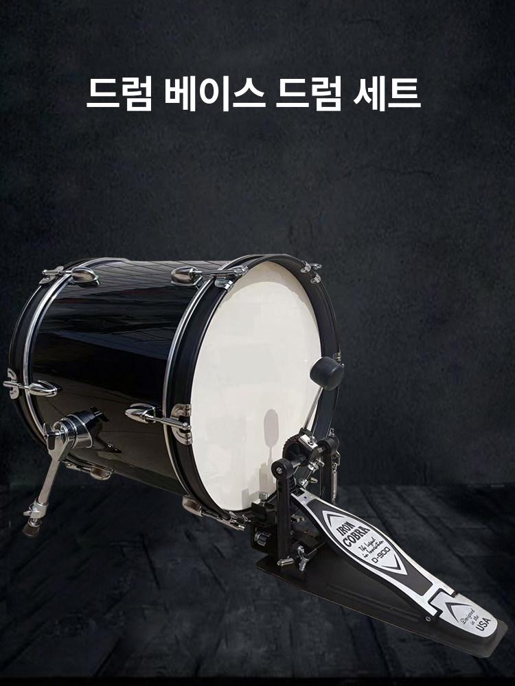 미니텅 소형 베이스 드럼 부스터 초보 악기 부품 연습용 입문용 세트 해머 - 상세 이미지 2