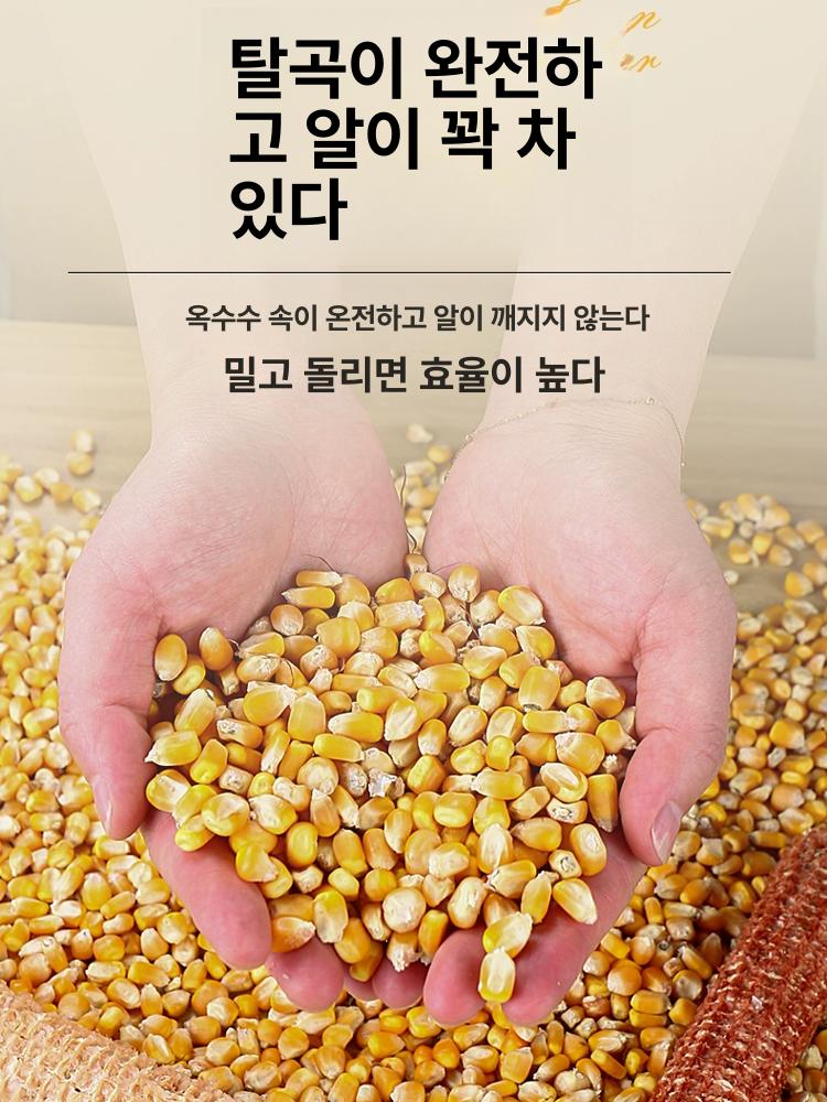 옥수수 탈곡기 드릴연결형 마른옥수수 알분리 탈립 작업 도구 옥수수탈곡도구 - 상세 이미지 3