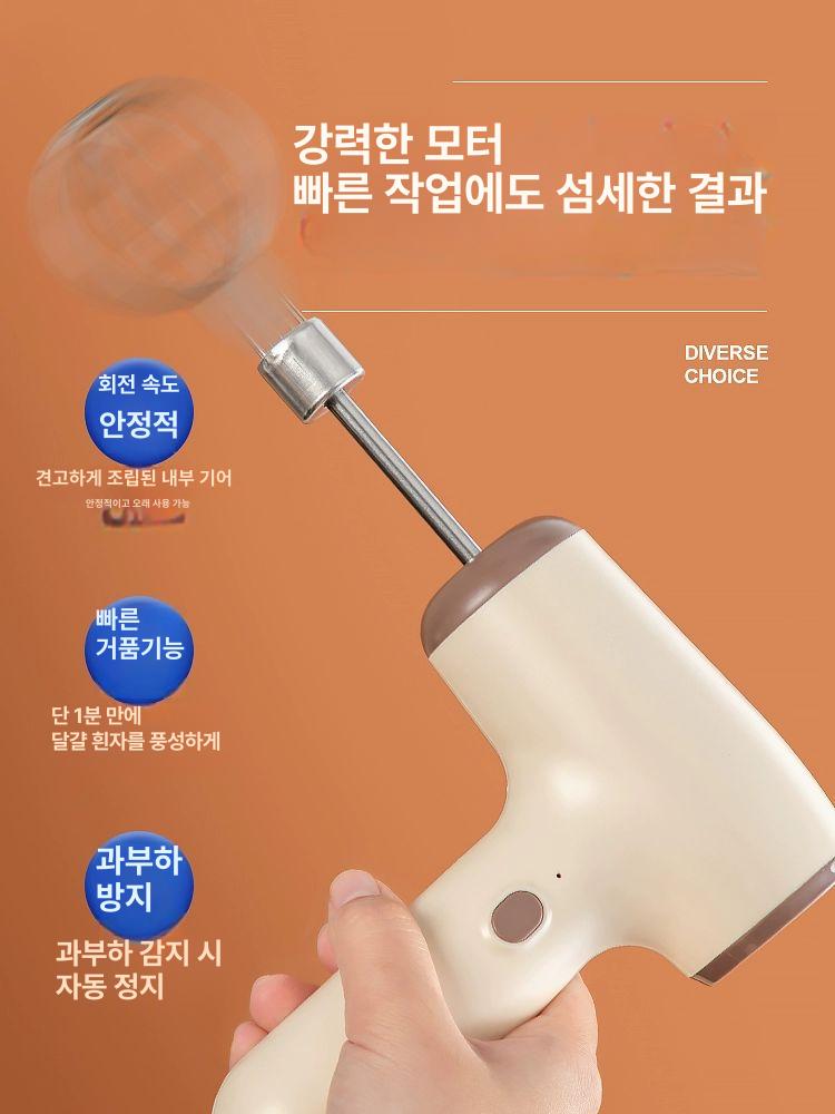 머랭거품기 제빵 전동 무선 자동 핸디형 강력 믹서 스테인리스 스틸 거품날 플라스틱 본체 [거품기+크림 색상기] 기본 - 상세 이미지 4