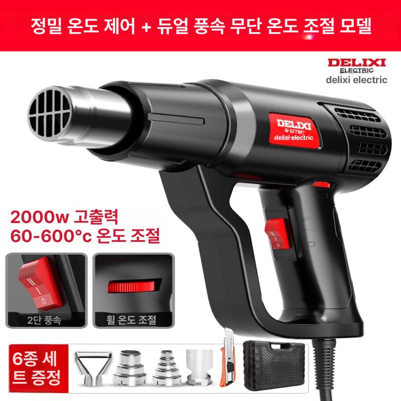 용접기계 가정용 레이저용접기 소형 디지털 자동 아크 핸드헬드 휴대용 인버터 경량 고출력 무단계 5종 세트 이미지 8