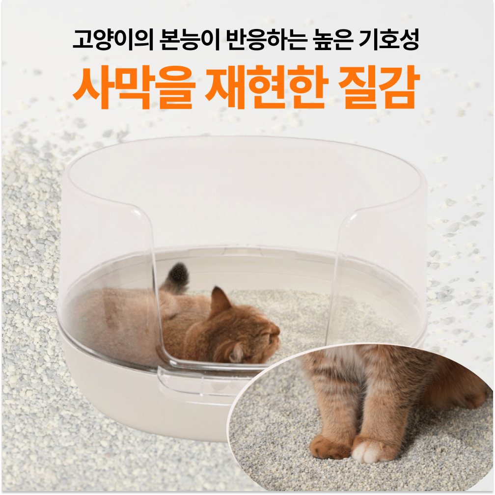 냥쌤 일상모래 고양이모래 카사20벤토 먼지없는 카사바 벤토나이트 9kg, 1개 이미지 6