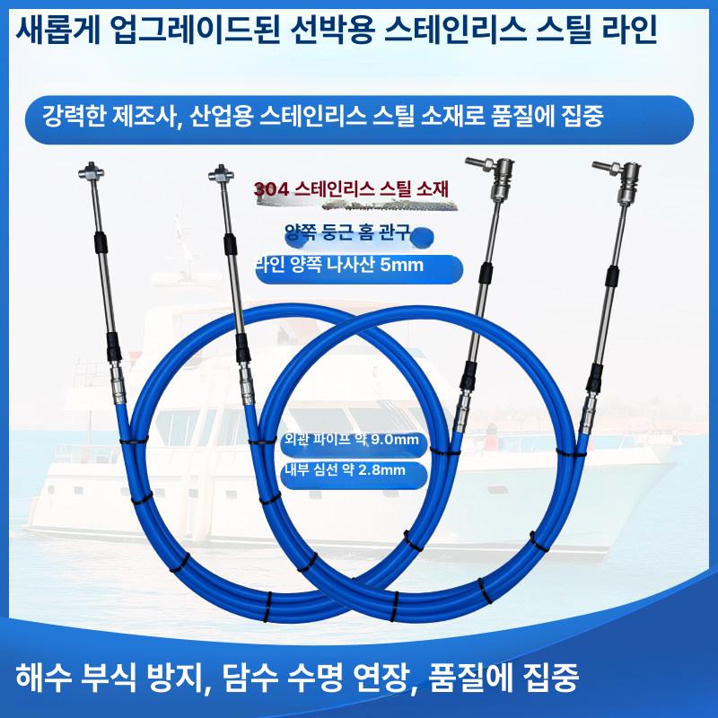 선박 스로틀 레버 해양 보트 엔진 가속 전후진 기어 변속 이중 제어 고품질 알루미늄 합금 1.5m - 상품 이미지