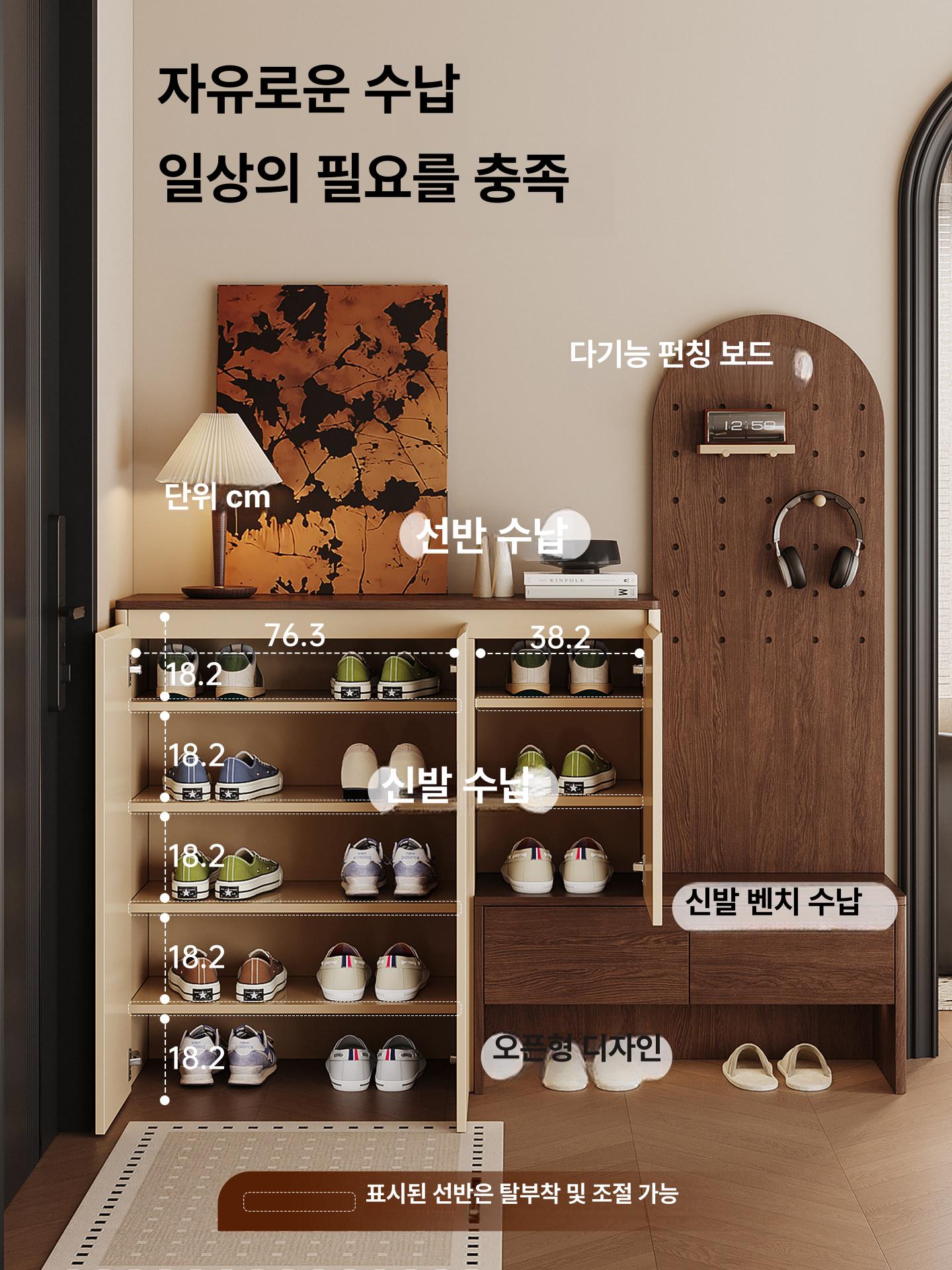 입구 현관 벤치 일체형 맞춤 제작 문앞 수납장 - 상세 이미지 4