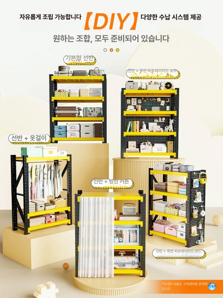 조립식 화물 선반 창고 정리 수납 다단 보관 산업용 거치대 트레이더스 - 상세 이미지 4