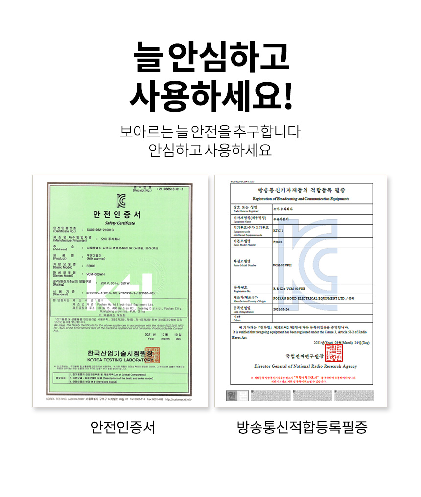 보아르 레스트밀크치노 우유 거품기 데우기기능 편리한 분리세척 홈카페 감성 전동 휘핑기 상세 이미지 27