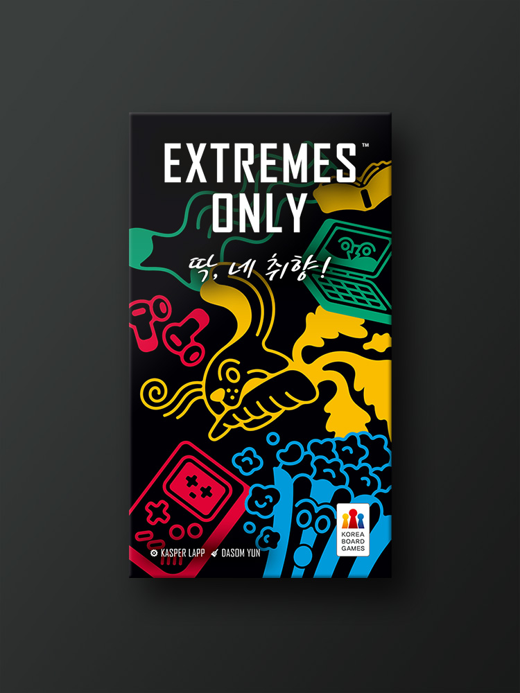 딱 네 취향 - 상품 이미지