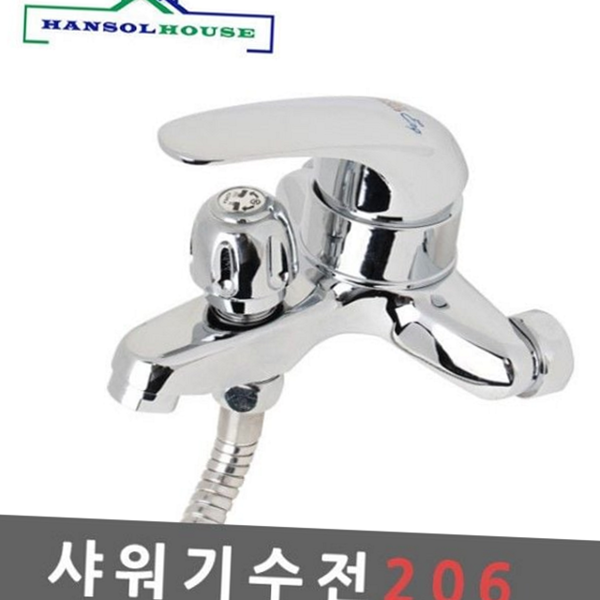 냉온수 욕실 수전 샤워기 수전 수도꼭지 겸용 - 상품 이미지
