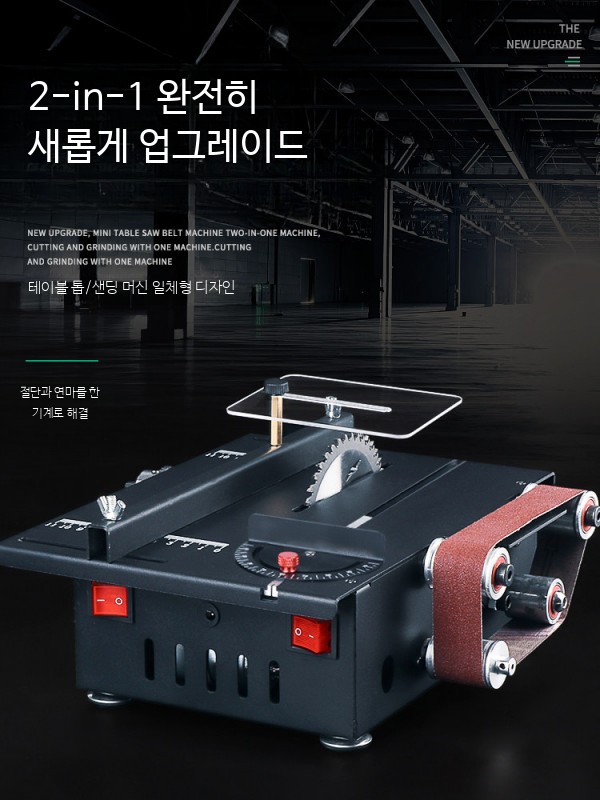 미니 전기톱 가정용 목공용 소형 절단기 다기능 테이블톱 휴대용 DIY 나무 절단 정밀 작업용 - 상품 이미지