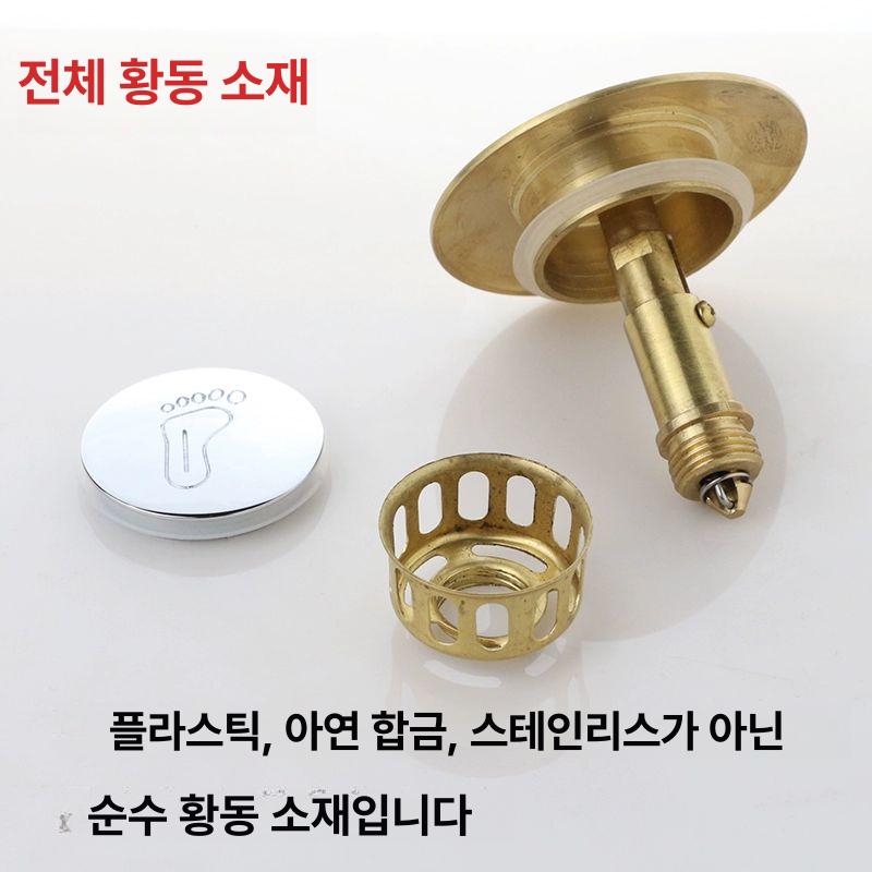 욕조배수플러그 배수구캡 욕조마개팝업 교체 뚜껑 36mm 구리 뚜껑 - 상세 이미지 2