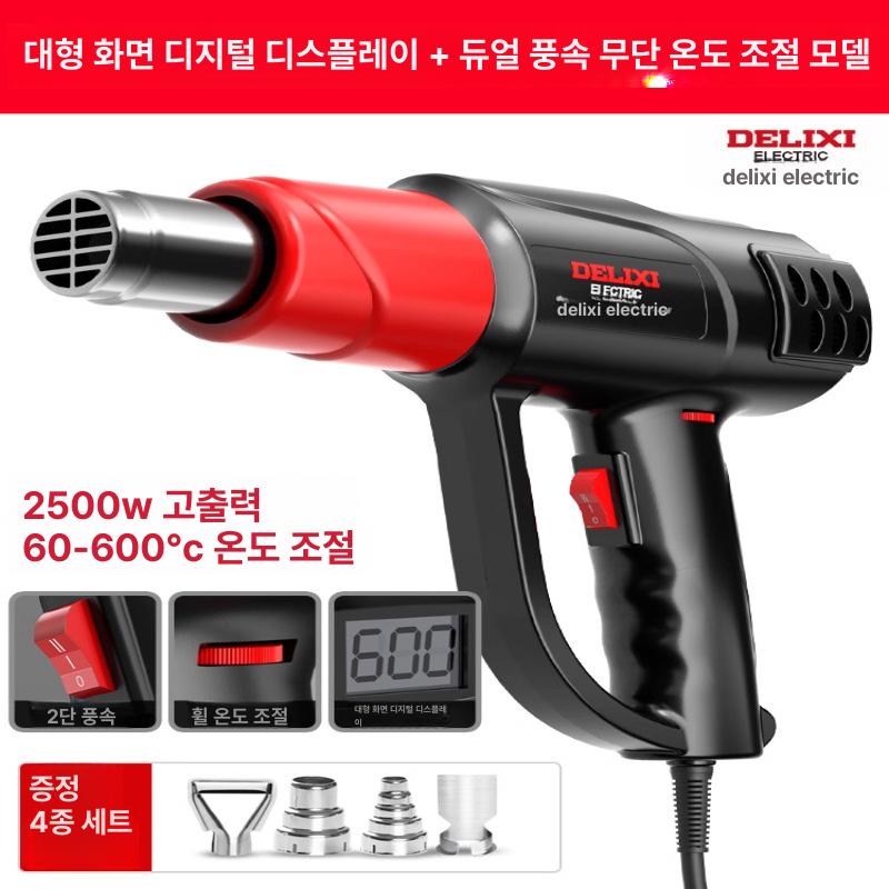 용접기계 가정용 레이저용접기 소형 디지털 자동 아크 핸드헬드 휴대용 인버터 경량 고출력 무단계 5종 세트 이미지 6