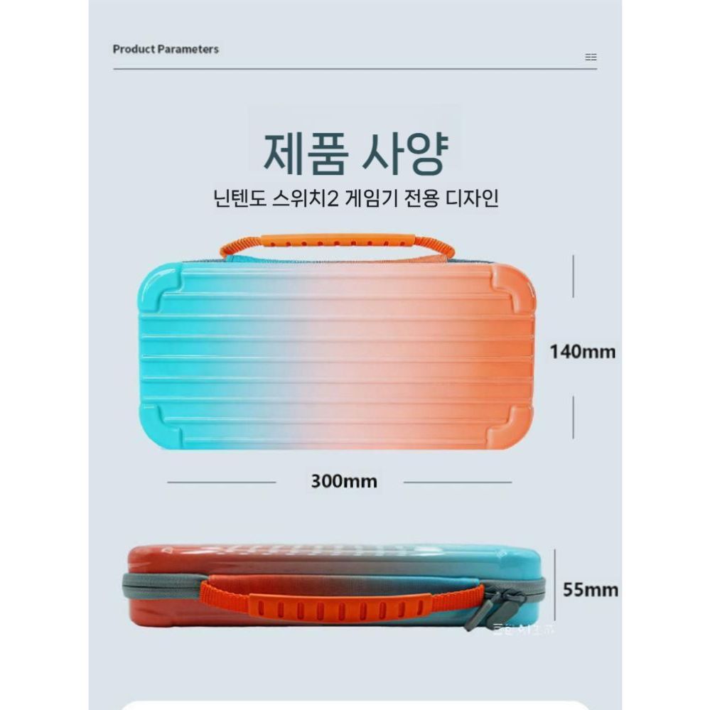 닌텐도 스위치2 케이스 수납 가방 하드 캐리어 방수 다기능 보호 파우치 - 상세 이미지 2
