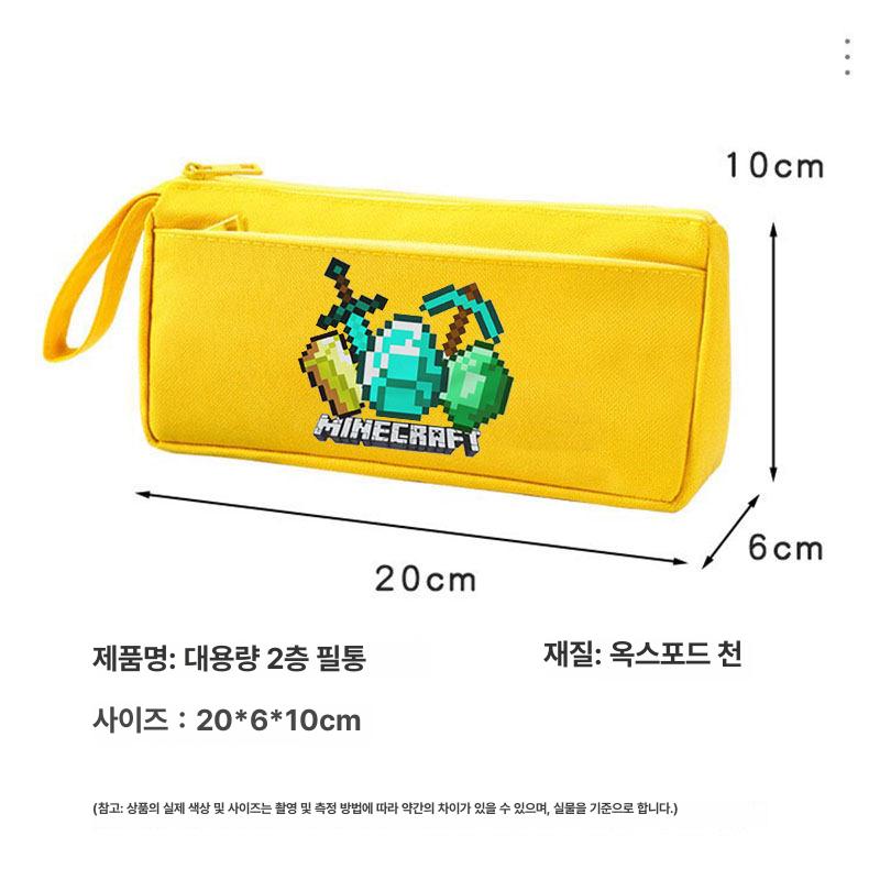 마인크래프트 필통 캐릭터 선물 캐릭터필통 학생 게임 신기한필통 - 상세 이미지 3