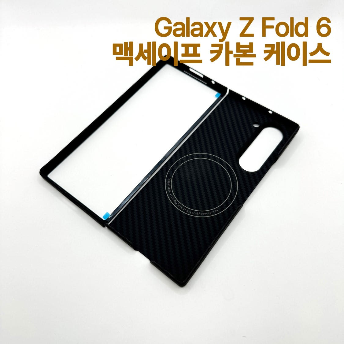 맥세이프 리얼 아라미드 카본 케이스 1500D 쉴드 지폴드 케블라 블랙, 갤럭시Z 폴드6 - 상세 이미지 2