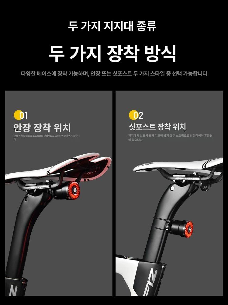 자전거 경보기 도난 1본체 A8 PRO 자동차 1리모컨 WT18 스마트 메모리+듀얼 브래킷+브레이크 이미지 6