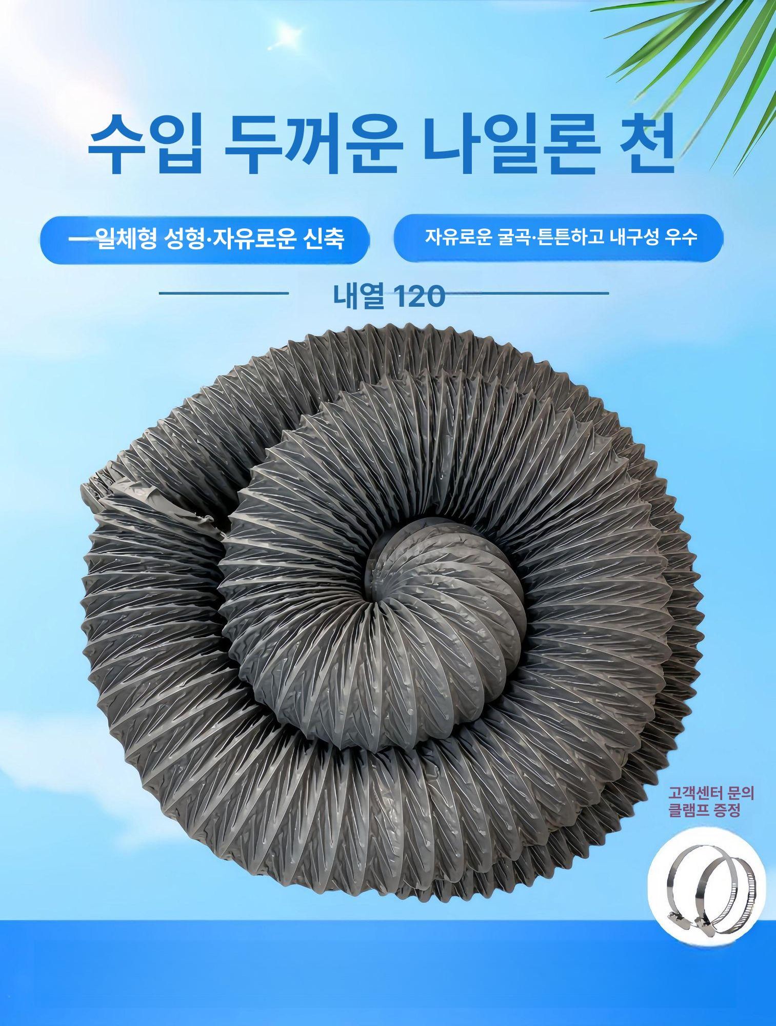 환기 배관 배풍기 닥트 연통 덕트 환풍구 후드 환풍기 집진 천덕트 - 상세 이미지 3