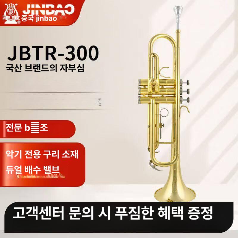 트럼펫 호환 공연용 입문용 은도금 튜닝 사일런트 연습 금관악기 초보자 - 상세 이미지 5