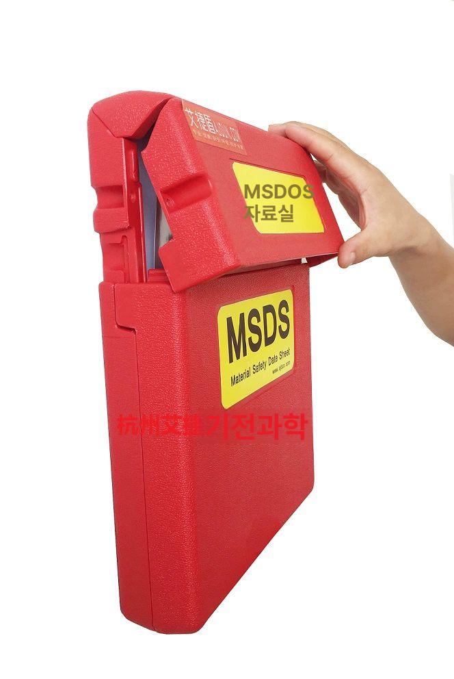 msds보관함 안전 문서보관 취급함 물질 화학 상자 유해 벽걸이 서류 캐비닛 - 상세 이미지 3