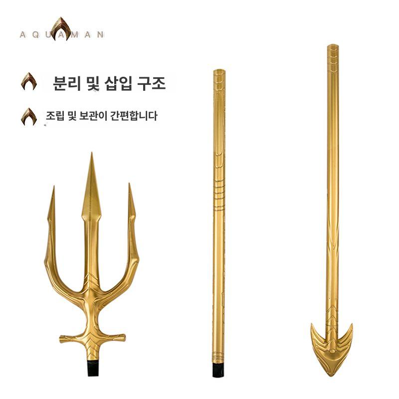 할로윈 파티 코스프레 삼지창 소품 무도회 가장무도회 분장 연출 액세서리 - 상세 이미지 5