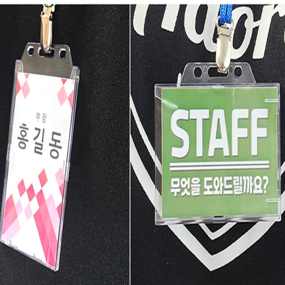 라이즈올 명찰케이스 비즈니스명찰 이름표케이스 사원증보관 - 상품 이미지
