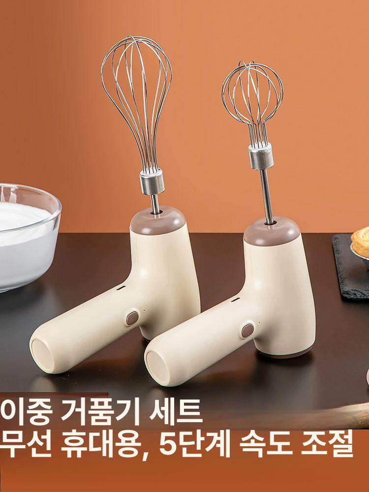 머랭거품기 제빵 전동 무선 자동 핸디형 강력 믹서 스테인리스 스틸 거품날 플라스틱 본체 [거품기+크림 색상기] 기본 - 상품 이미지