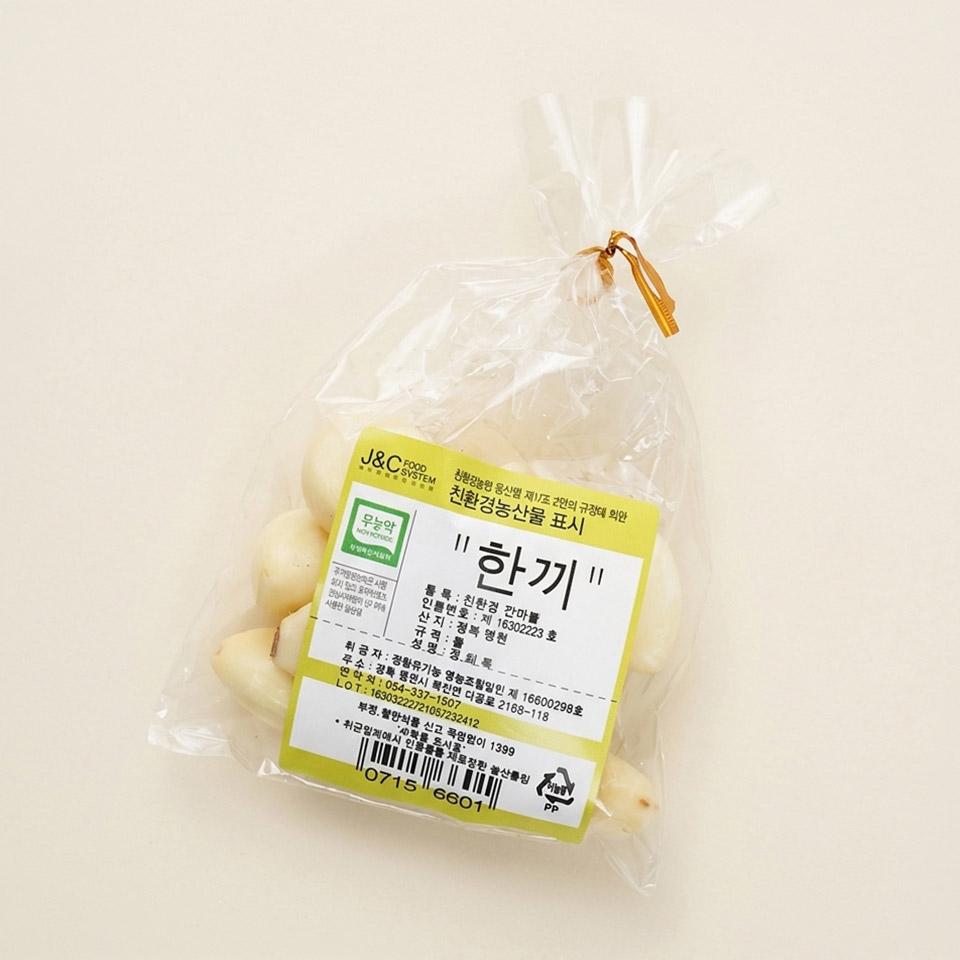 메가마트 친환경 한끼 깐마늘 봉 - 상세 이미지 2