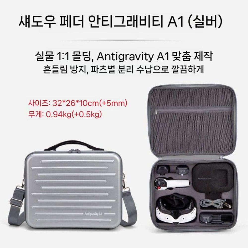안티그리비티 A1 수납 가방 휴대용 캐리어 배낭 여행 크로스백 - 상세 이미지 3