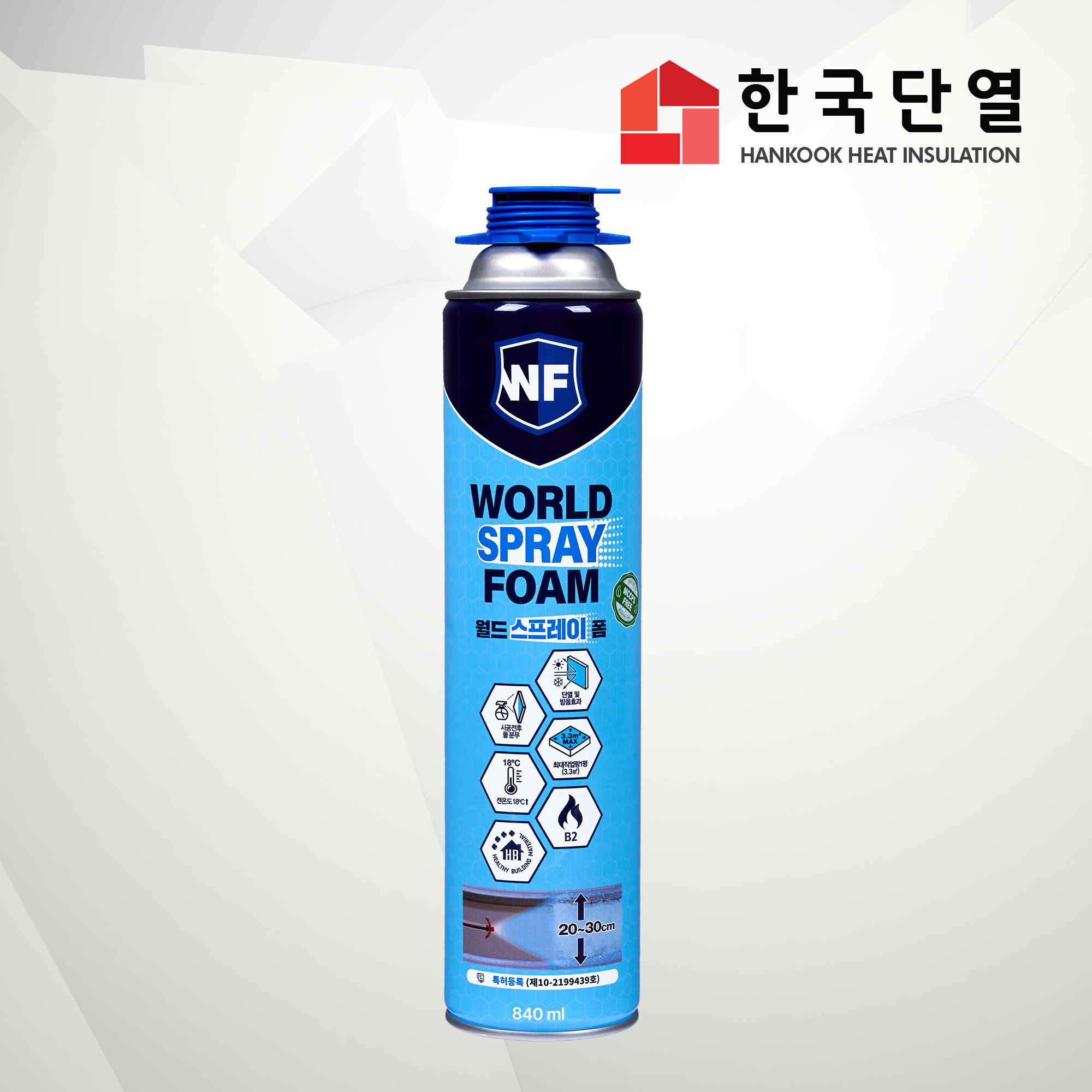 우레탄뿜칠 월드스프레이폼 + 월드폼건251 세트 우레탄폼 폼총 - 상세 이미지 2