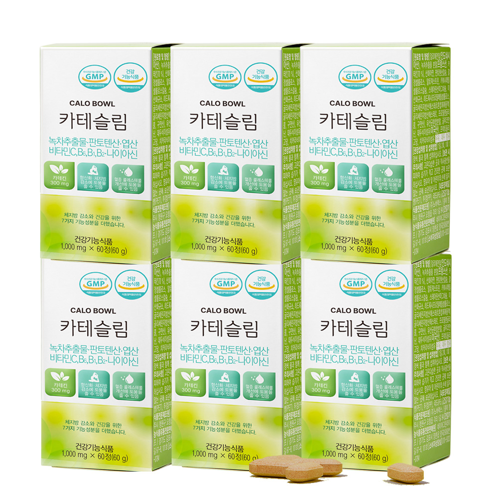 약6달 카테슬림 녹차 카테킨 효과좋은 다이어트 보조제 - 상품 이미지